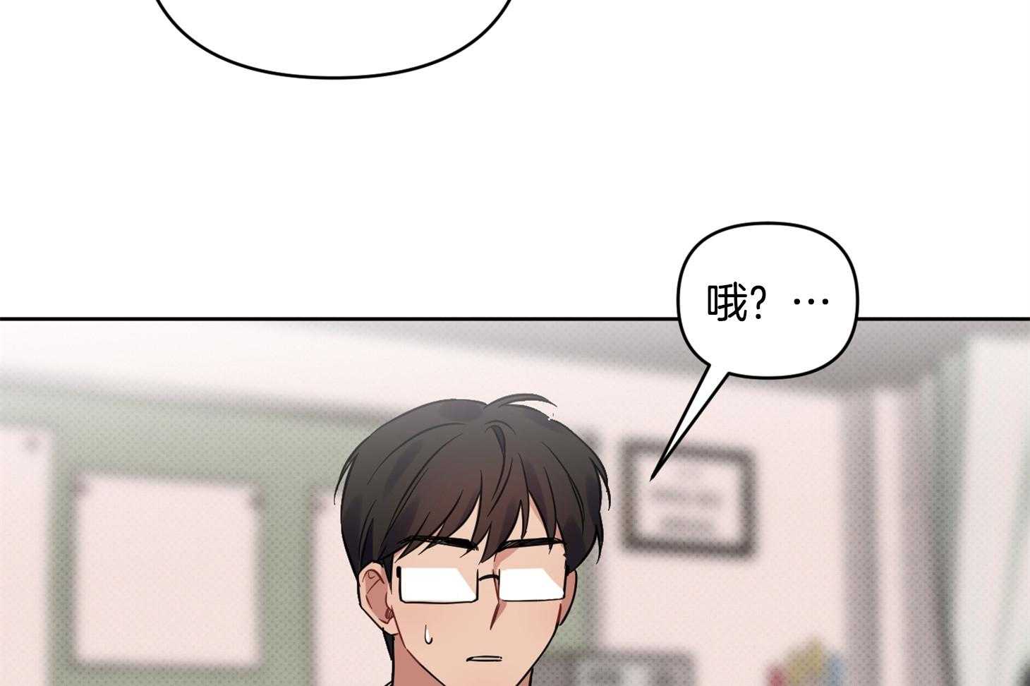 《说你听见了》漫画最新章节第29话 不要讨厌我免费下拉式在线观看章节第【36】张图片