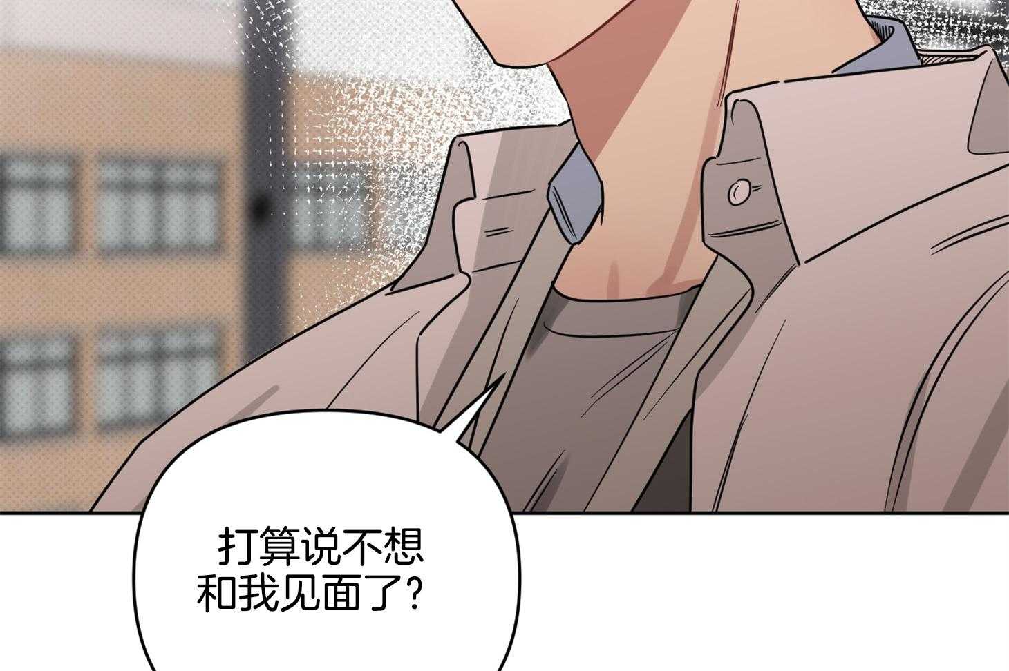 《说你听见了》漫画最新章节第29话 不要讨厌我免费下拉式在线观看章节第【37】张图片