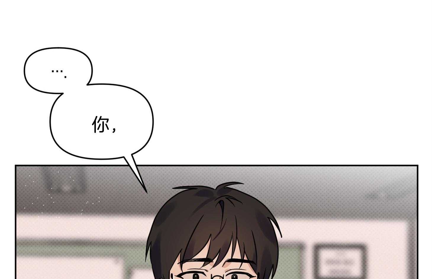 《说你听见了》漫画最新章节第29话 不要讨厌我免费下拉式在线观看章节第【4】张图片