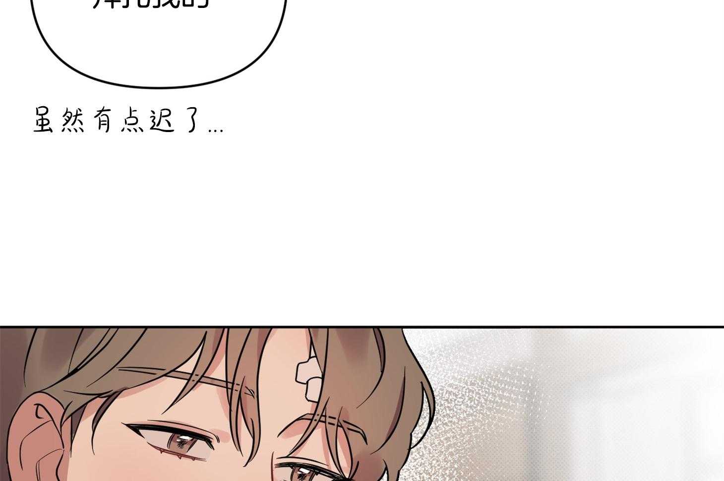 《说你听见了》漫画最新章节第29话 不要讨厌我免费下拉式在线观看章节第【64】张图片