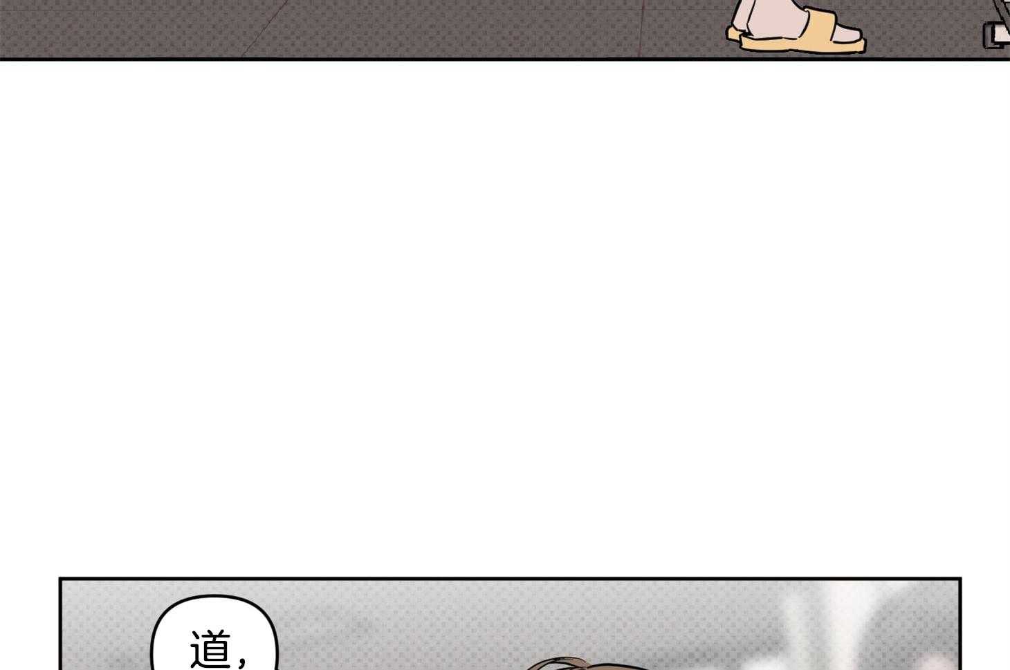 《说你听见了》漫画最新章节第29话 不要讨厌我免费下拉式在线观看章节第【56】张图片