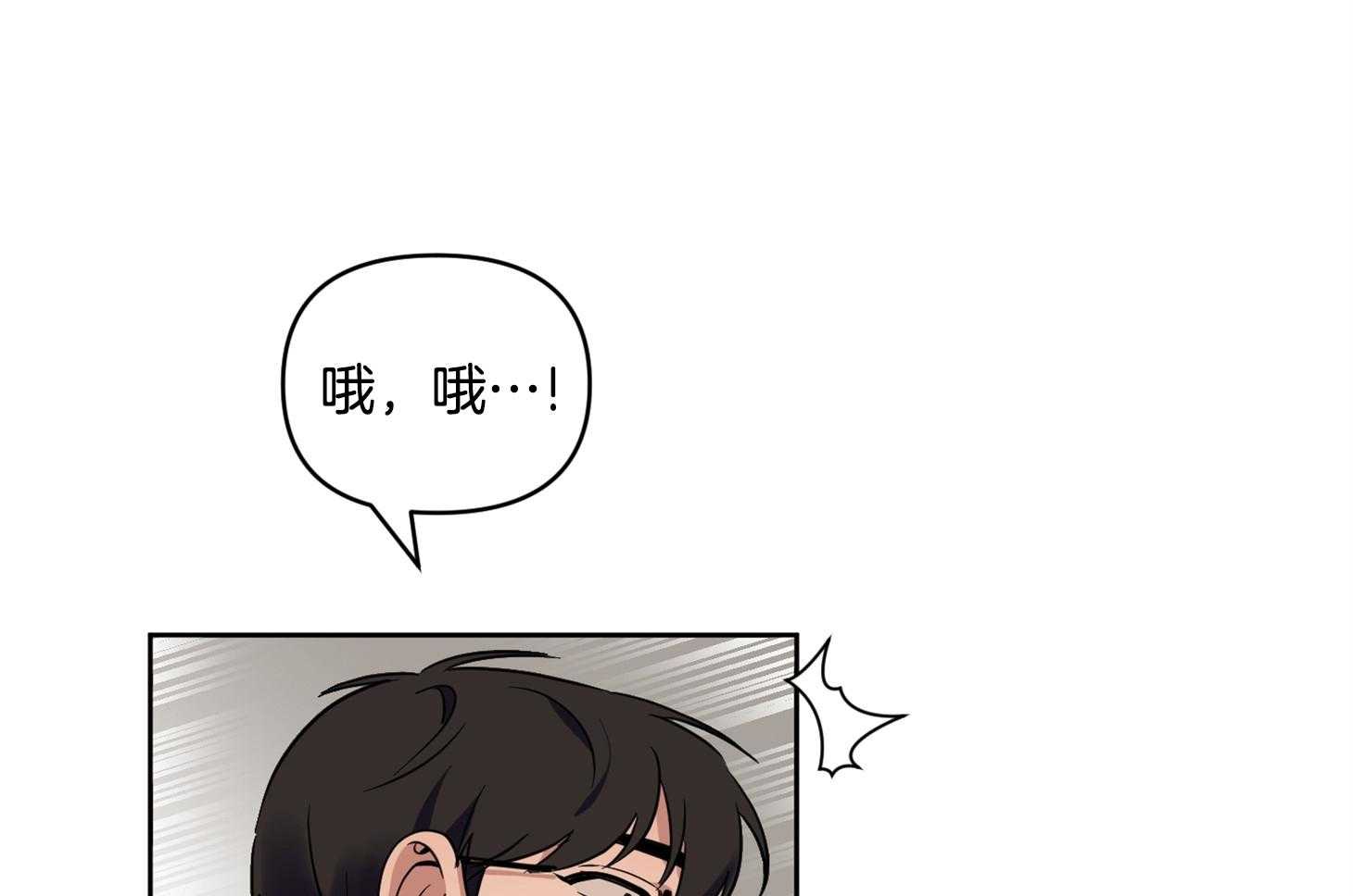 《说你听见了》漫画最新章节第30话 告白免费下拉式在线观看章节第【11】张图片