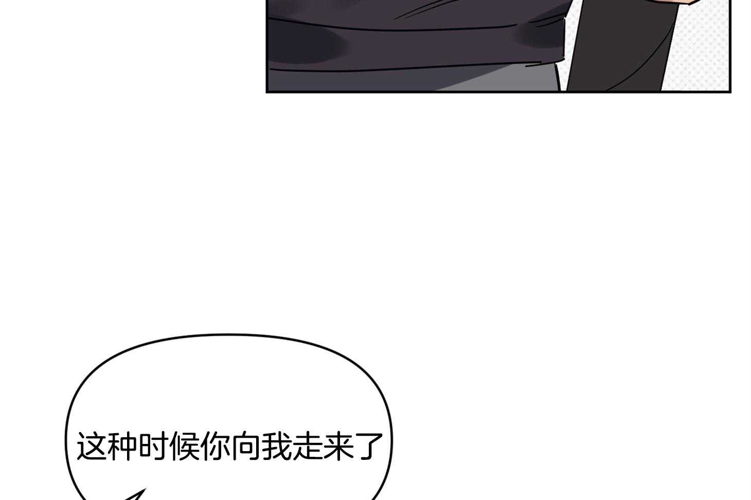 《说你听见了》漫画最新章节第30话 告白免费下拉式在线观看章节第【28】张图片