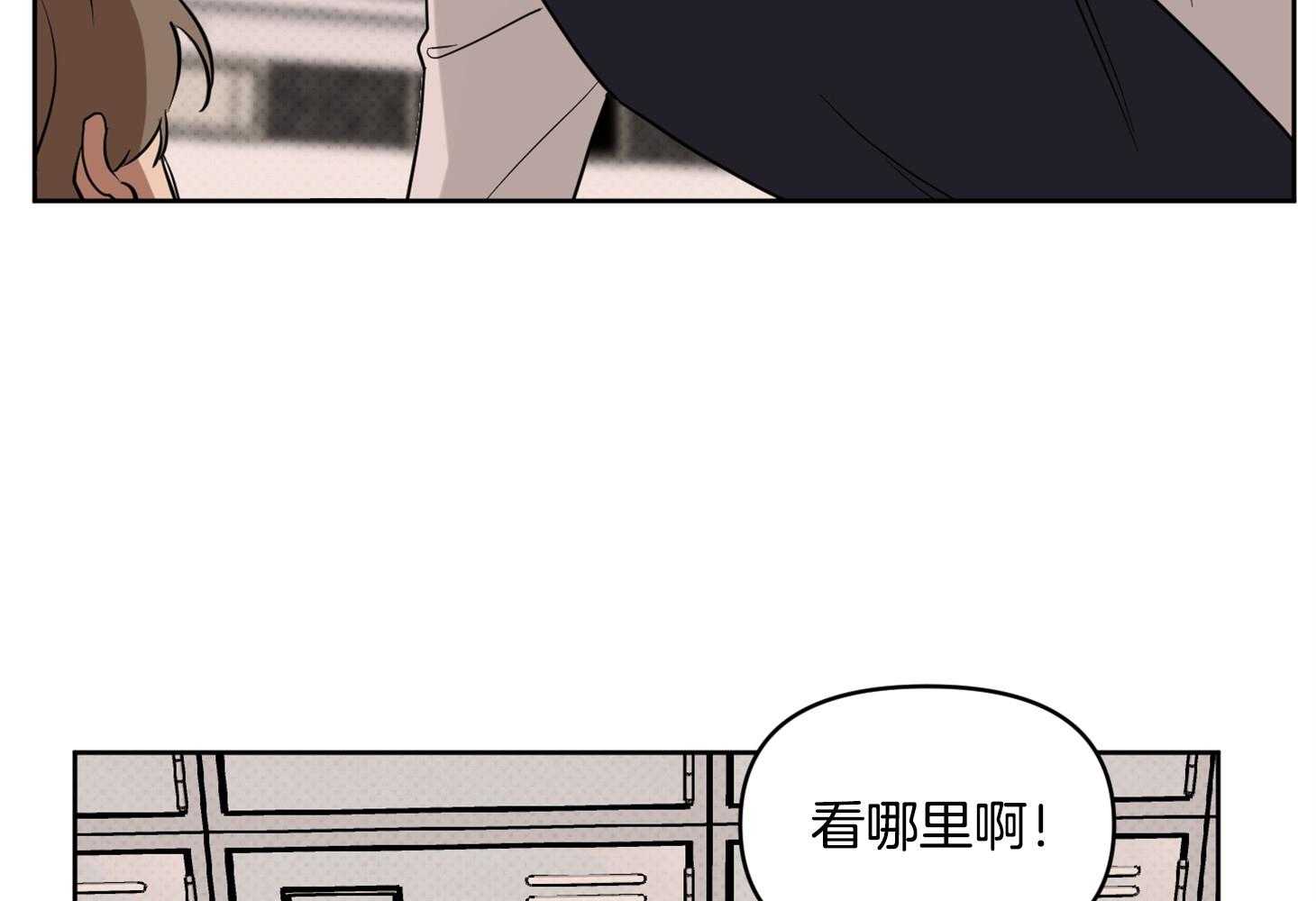 《说你听见了》漫画最新章节第31话 从没这么想过免费下拉式在线观看章节第【33】张图片