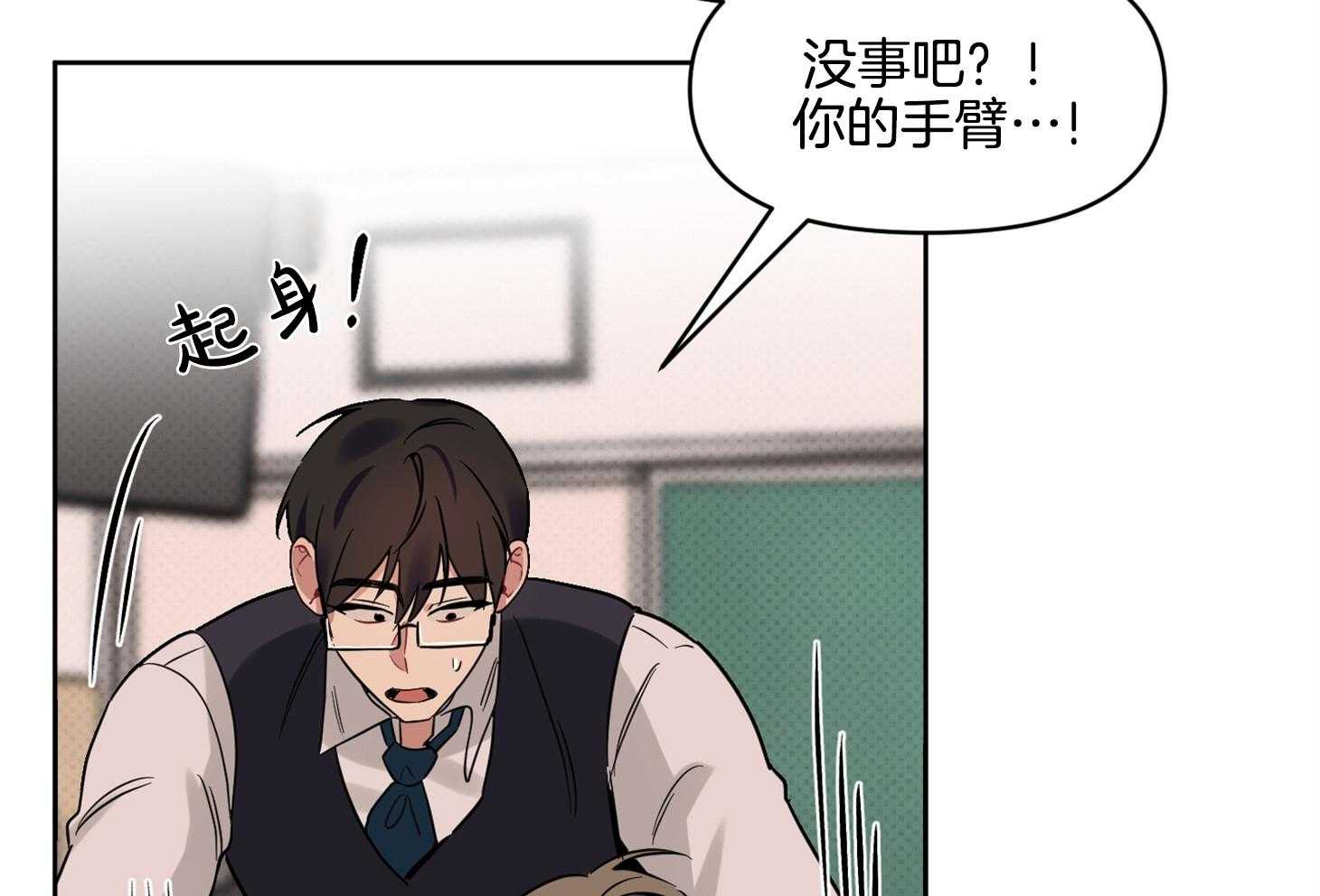 《说你听见了》漫画最新章节第31话 从没这么想过免费下拉式在线观看章节第【36】张图片