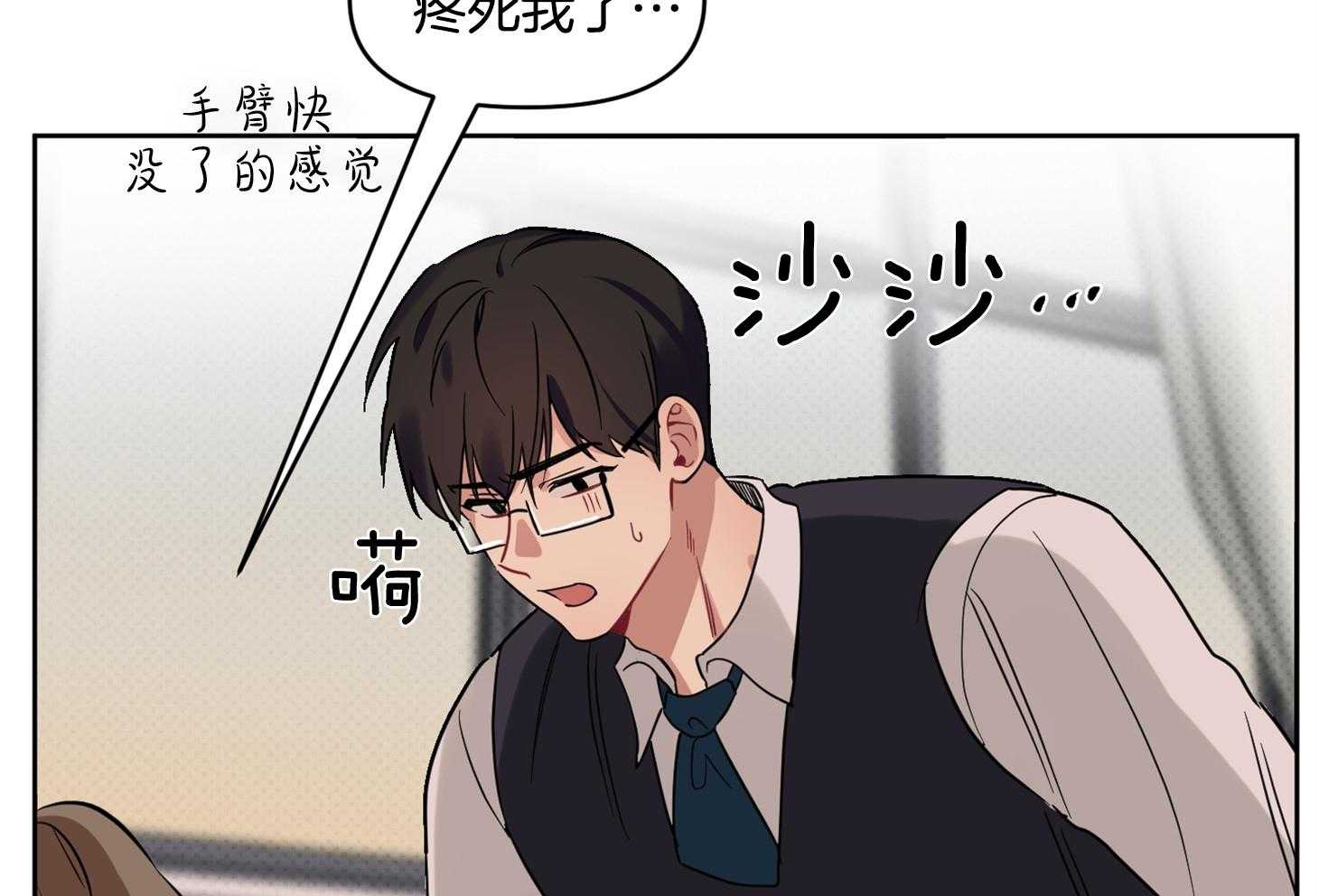 《说你听见了》漫画最新章节第31话 从没这么想过免费下拉式在线观看章节第【34】张图片