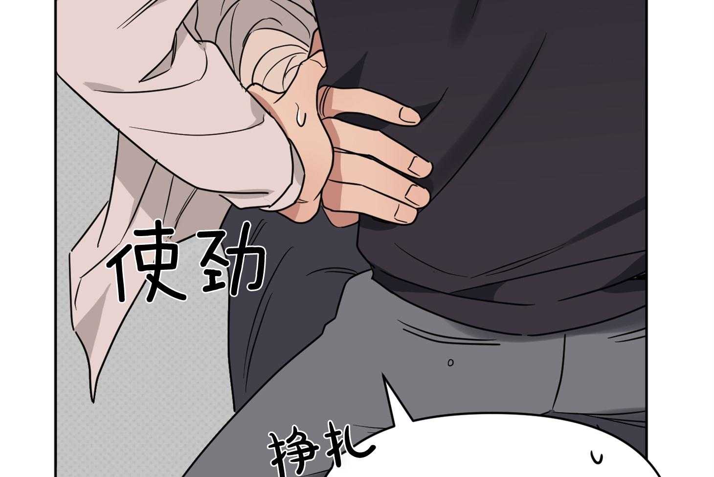 《说你听见了》漫画最新章节第31话 从没这么想过免费下拉式在线观看章节第【16】张图片