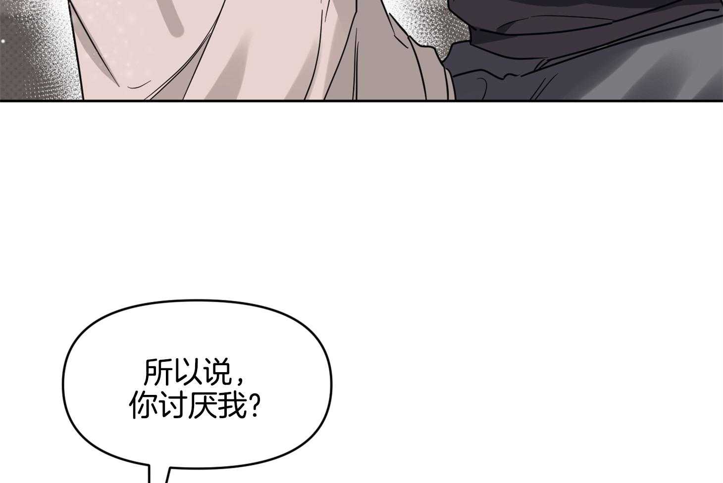 《说你听见了》漫画最新章节第31话 从没这么想过免费下拉式在线观看章节第【21】张图片