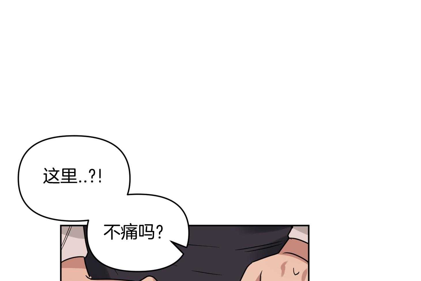 《说你听见了》漫画最新章节第31话 从没这么想过免费下拉式在线观看章节第【31】张图片