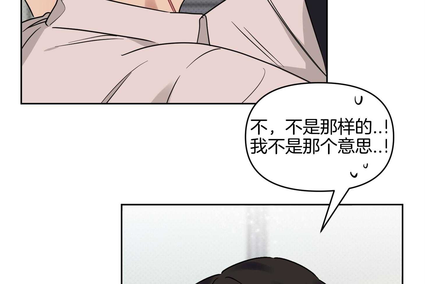 《说你听见了》漫画最新章节第31话 从没这么想过免费下拉式在线观看章节第【19】张图片