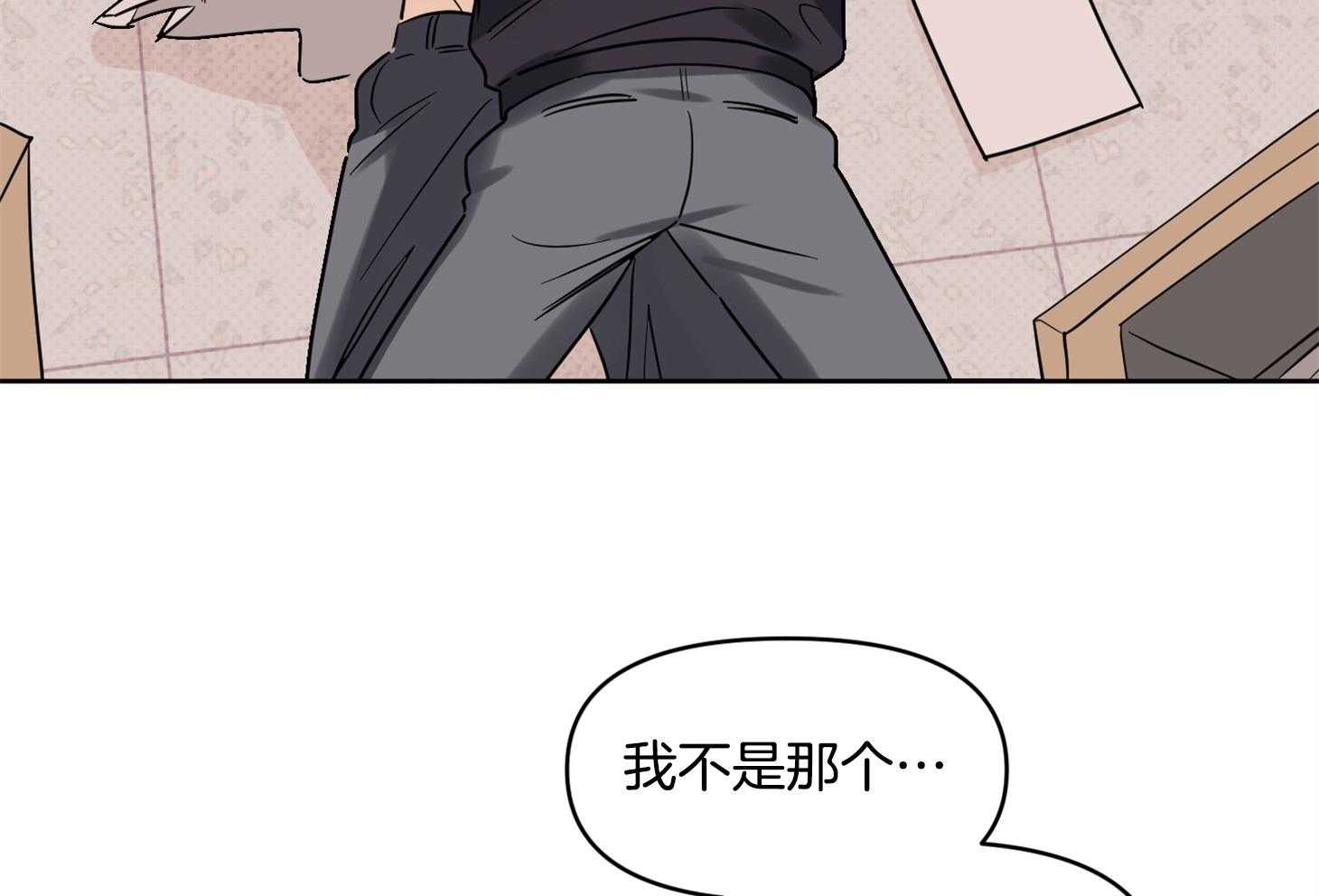 《说你听见了》漫画最新章节第31话 从没这么想过免费下拉式在线观看章节第【37】张图片