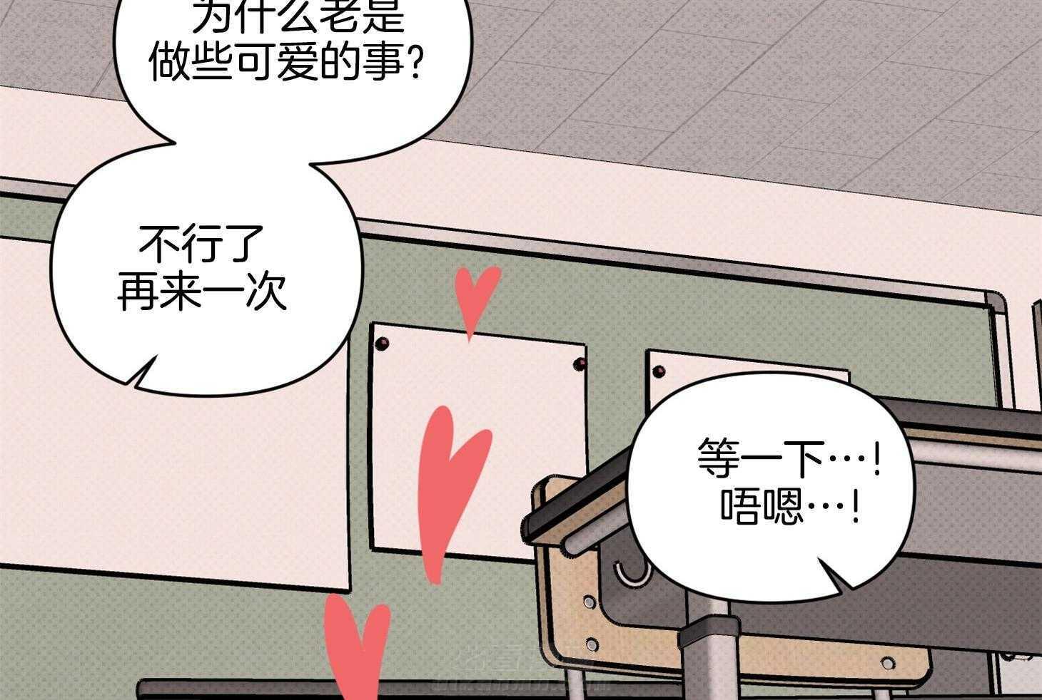 《说你听见了》漫画最新章节第32话 再来一次免费下拉式在线观看章节第【2】张图片