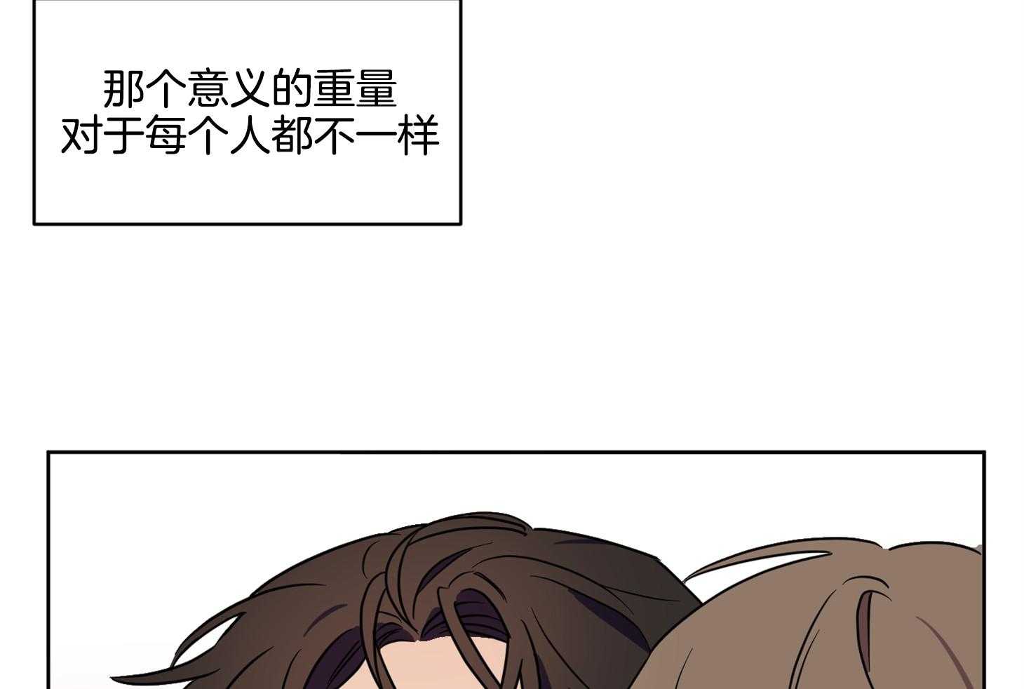 《说你听见了》漫画最新章节第32话 再来一次免费下拉式在线观看章节第【12】张图片