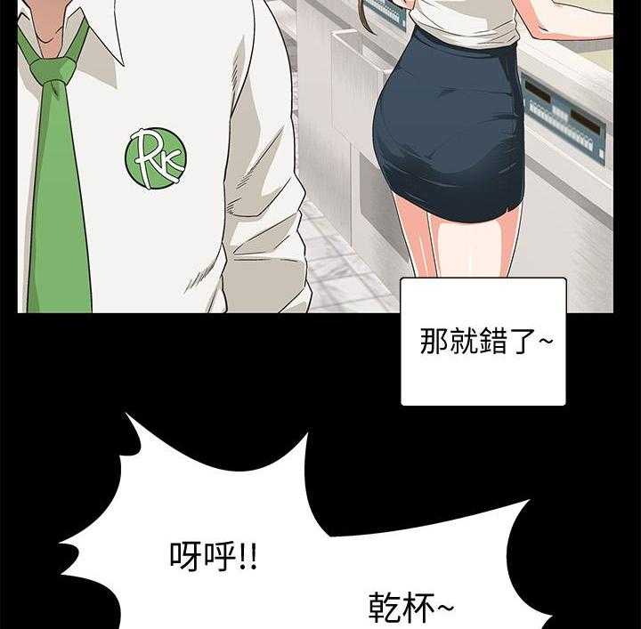 《梦幻速食店》漫画最新章节第2话 2免费下拉式在线观看章节第【9】张图片