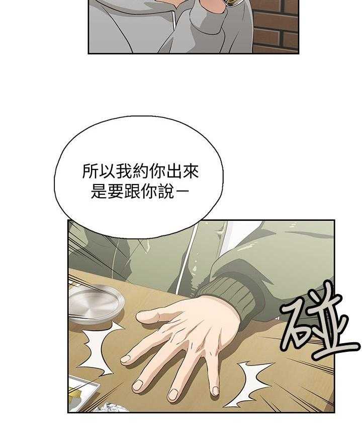 《梦幻速食店》漫画最新章节第4话 4免费下拉式在线观看章节第【16】张图片