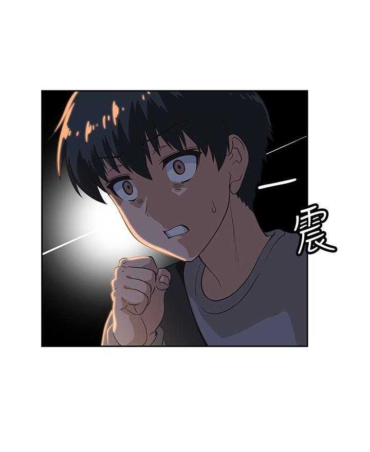 《梦幻速食店》漫画最新章节第12话 12免费下拉式在线观看章节第【7】张图片