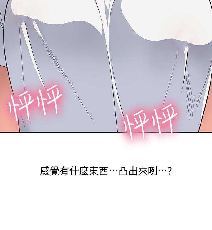 《梦幻速食店》漫画最新章节第13话 13免费下拉式在线观看章节第【1】张图片