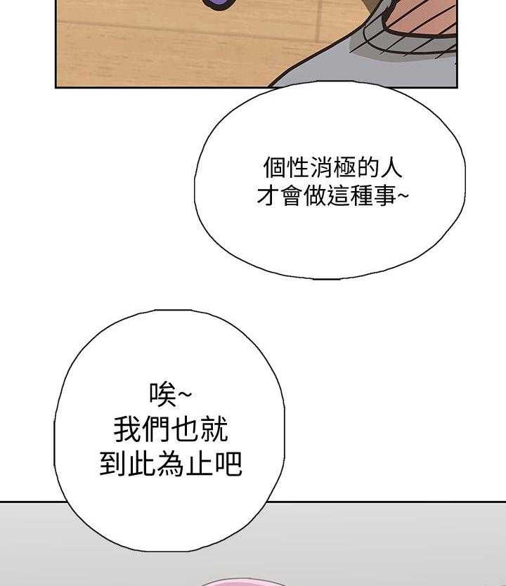 《梦幻速食店》漫画最新章节第15话 15免费下拉式在线观看章节第【3】张图片