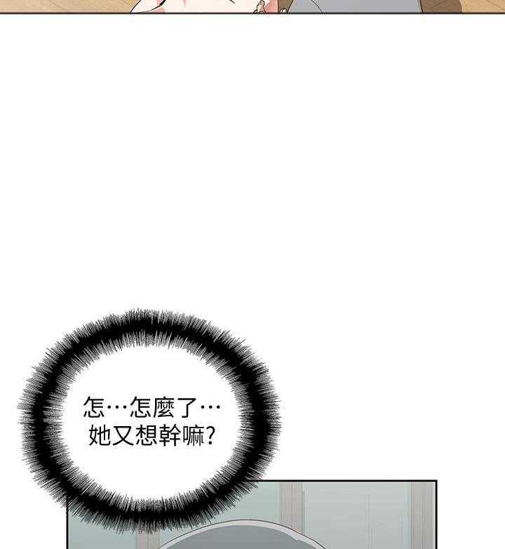 《梦幻速食店》漫画最新章节第17话 17免费下拉式在线观看章节第【9】张图片