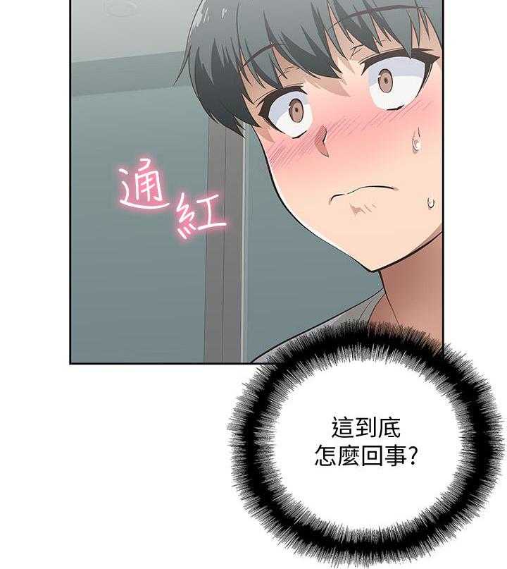 《梦幻速食店》漫画最新章节第18话 18免费下拉式在线观看章节第【18】张图片