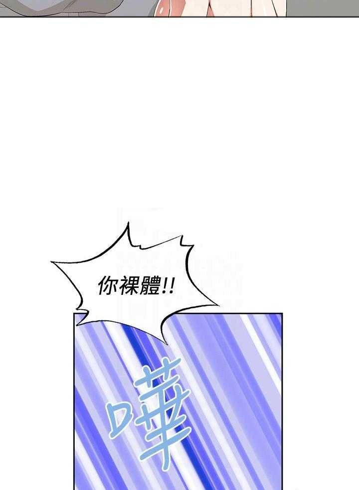 《梦幻速食店》漫画最新章节第18话 18免费下拉式在线观看章节第【8】张图片