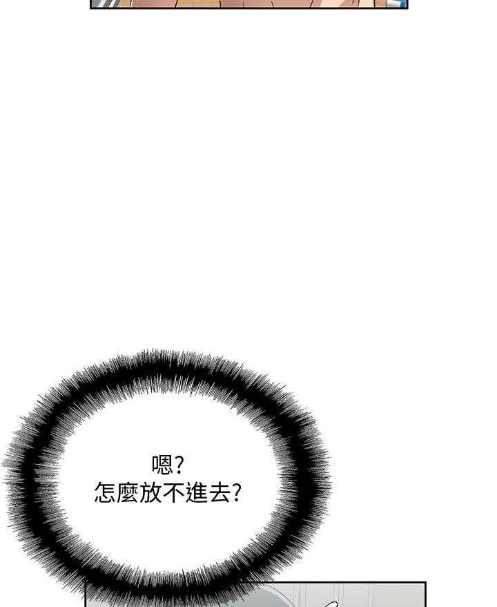 《梦幻速食店》漫画最新章节第20话 20免费下拉式在线观看章节第【19】张图片