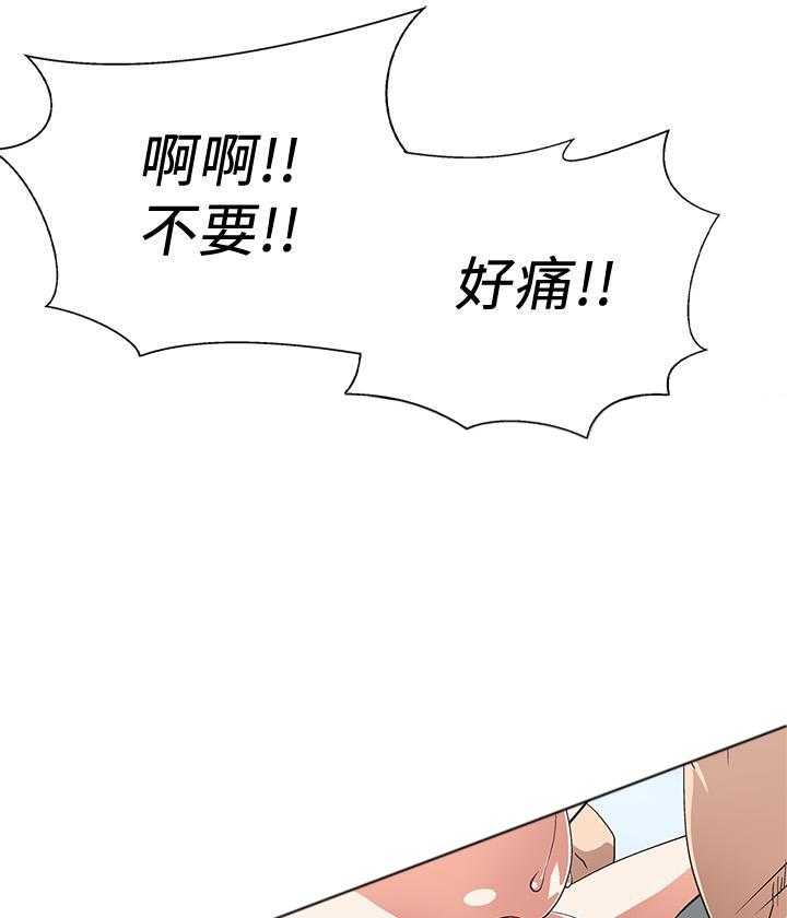 《梦幻速食店》漫画最新章节第21话 21免费下拉式在线观看章节第【7】张图片