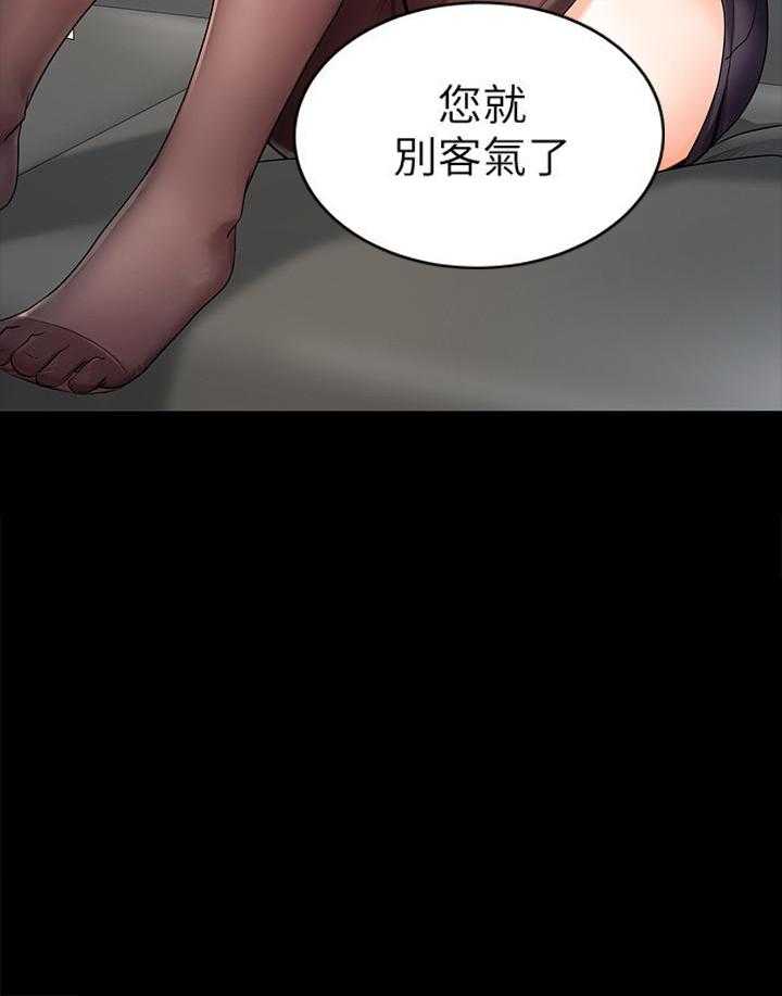 《业绩女王》漫画最新章节第2话 2免费下拉式在线观看章节第【1】张图片