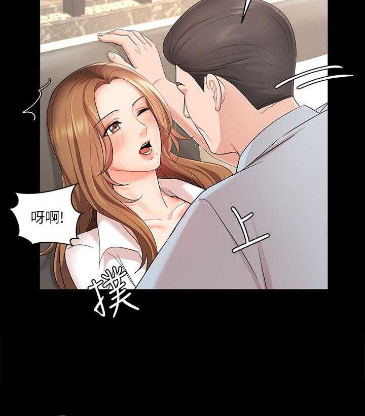 《业绩女王》漫画最新章节第3话 3免费下拉式在线观看章节第【14】张图片