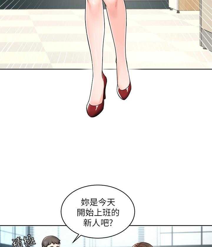 《业绩女王》漫画最新章节第6话 6免费下拉式在线观看章节第【13】张图片