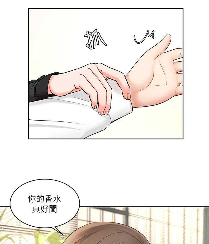 《业绩女王》漫画最新章节第6话 6免费下拉式在线观看章节第【9】张图片