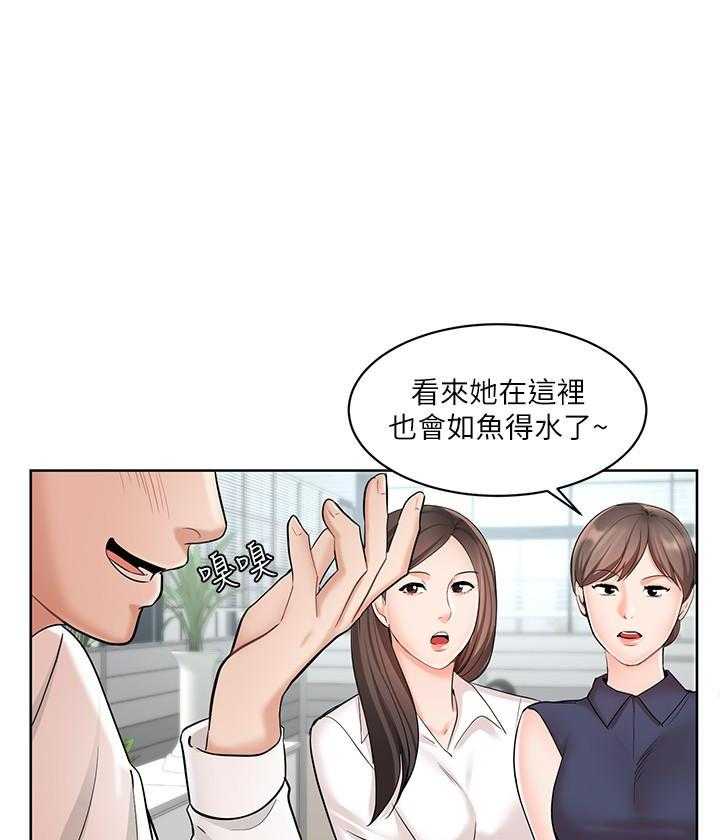 《业绩女王》漫画最新章节第6话 6免费下拉式在线观看章节第【5】张图片