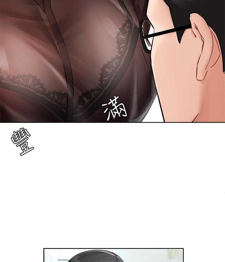 《业绩女王》漫画最新章节第7话 7免费下拉式在线观看章节第【12】张图片