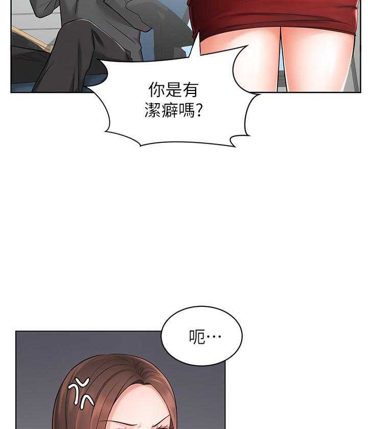 《业绩女王》漫画最新章节第9话 9免费下拉式在线观看章节第【24】张图片