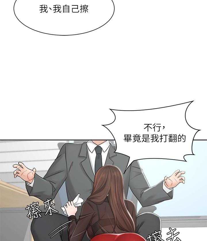 《业绩女王》漫画最新章节第9话 9免费下拉式在线观看章节第【11】张图片