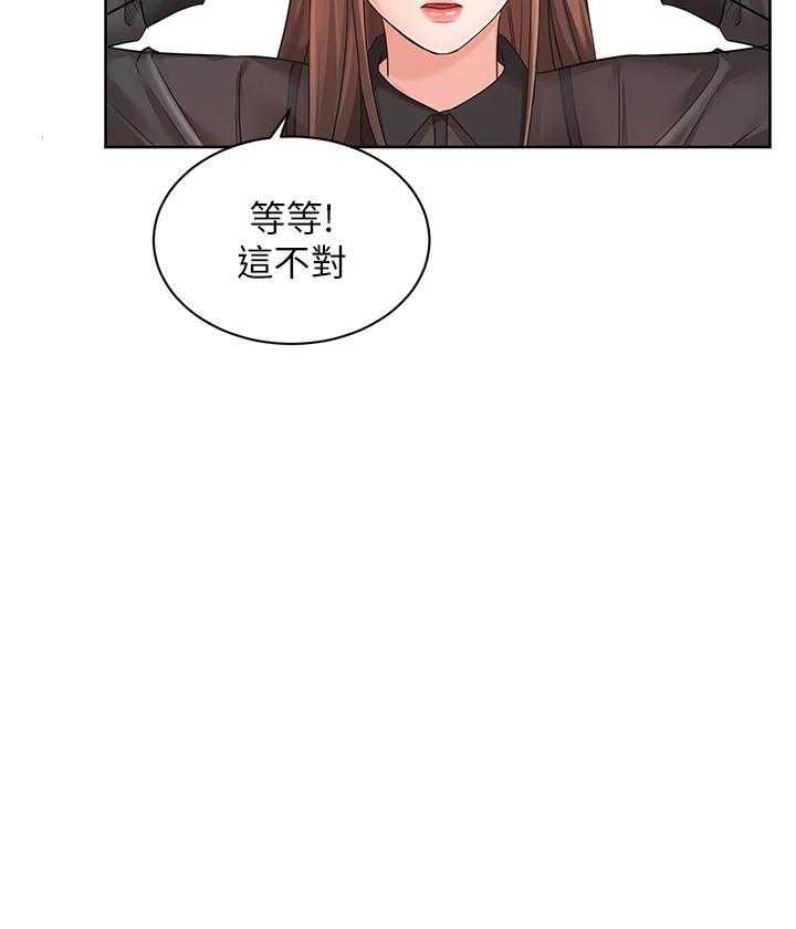 《业绩女王》漫画最新章节第9话 9免费下拉式在线观看章节第【22】张图片