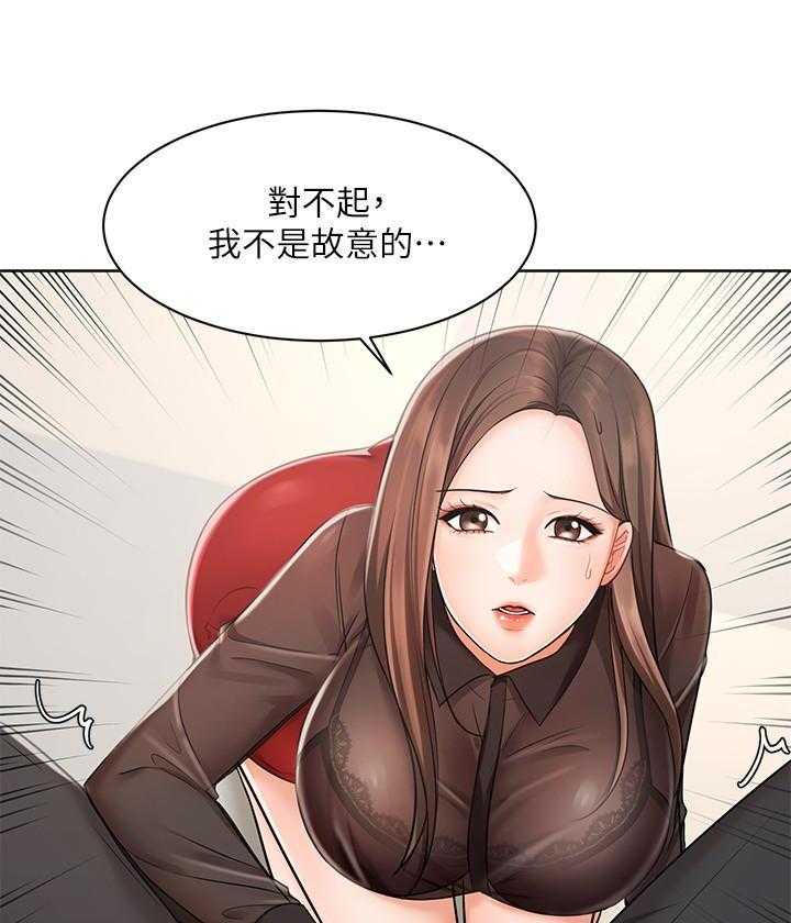 《业绩女王》漫画最新章节第9话 9免费下拉式在线观看章节第【9】张图片