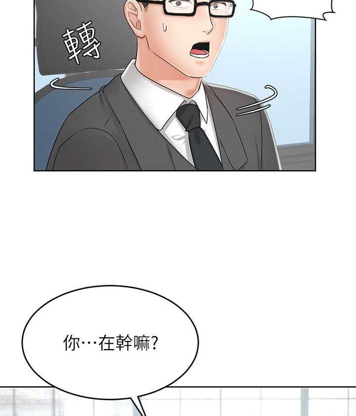 《业绩女王》漫画最新章节第9话 9免费下拉式在线观看章节第【3】张图片