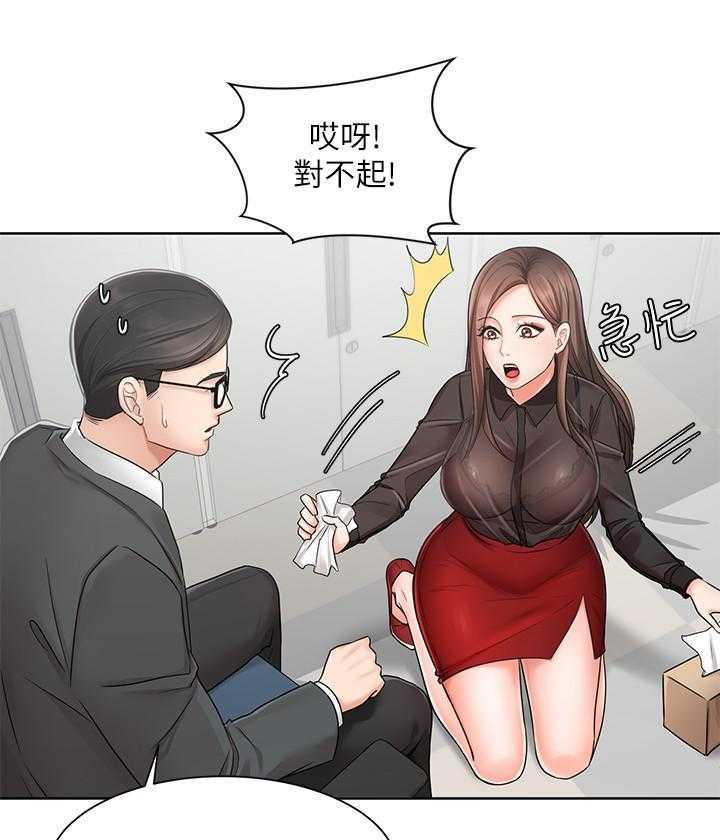 《业绩女王》漫画最新章节第9话 9免费下拉式在线观看章节第【12】张图片