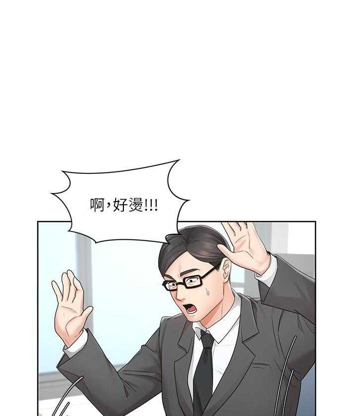 《业绩女王》漫画最新章节第9话 9免费下拉式在线观看章节第【15】张图片