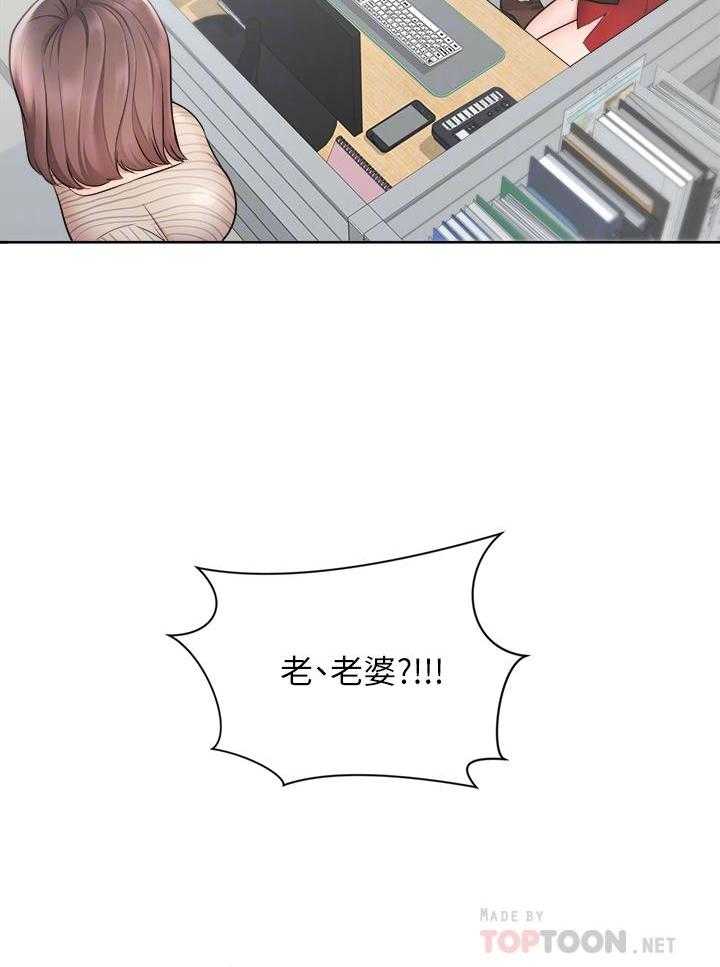 《业绩女王》漫画最新章节第10话 10免费下拉式在线观看章节第【22】张图片