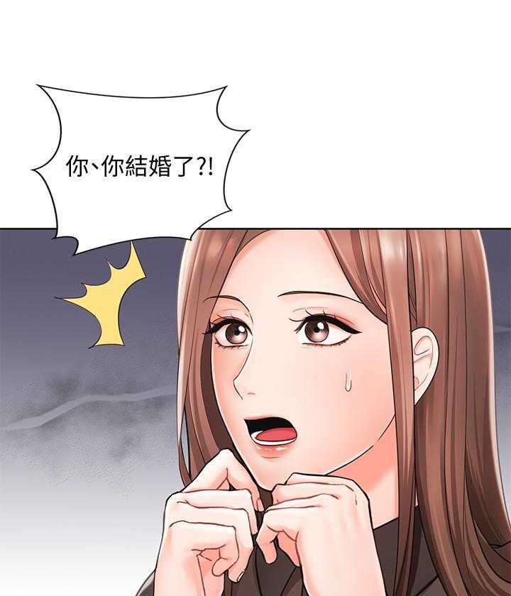 《业绩女王》漫画最新章节第10话 10免费下拉式在线观看章节第【21】张图片