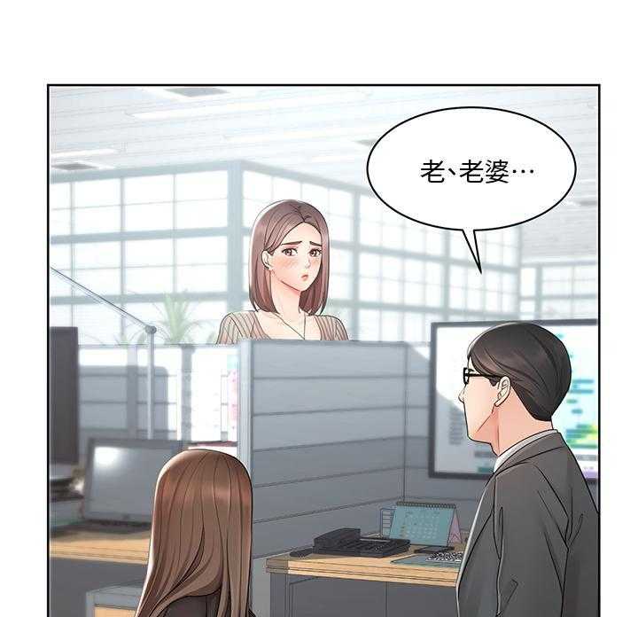 《业绩女王》漫画最新章节第10话 10免费下拉式在线观看章节第【27】张图片