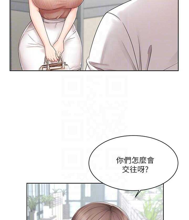 《业绩女王》漫画最新章节第10话 10免费下拉式在线观看章节第【10】张图片