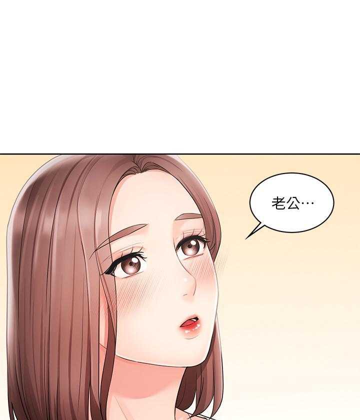 《业绩女王》漫画最新章节第11话 11免费下拉式在线观看章节第【10】张图片