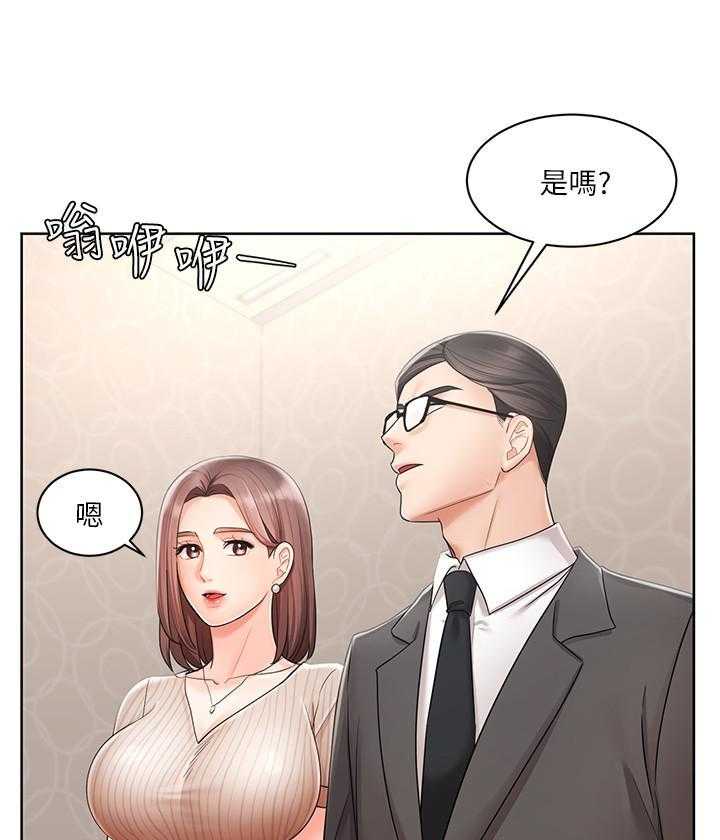 《业绩女王》漫画最新章节第11话 11免费下拉式在线观看章节第【14】张图片