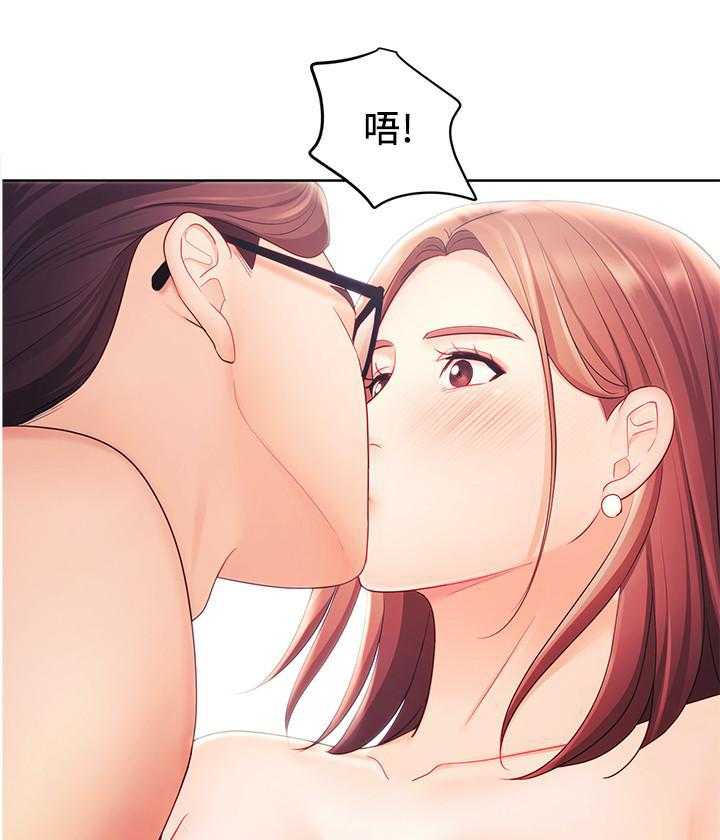 《业绩女王》漫画最新章节第13话 13免费下拉式在线观看章节第【14】张图片