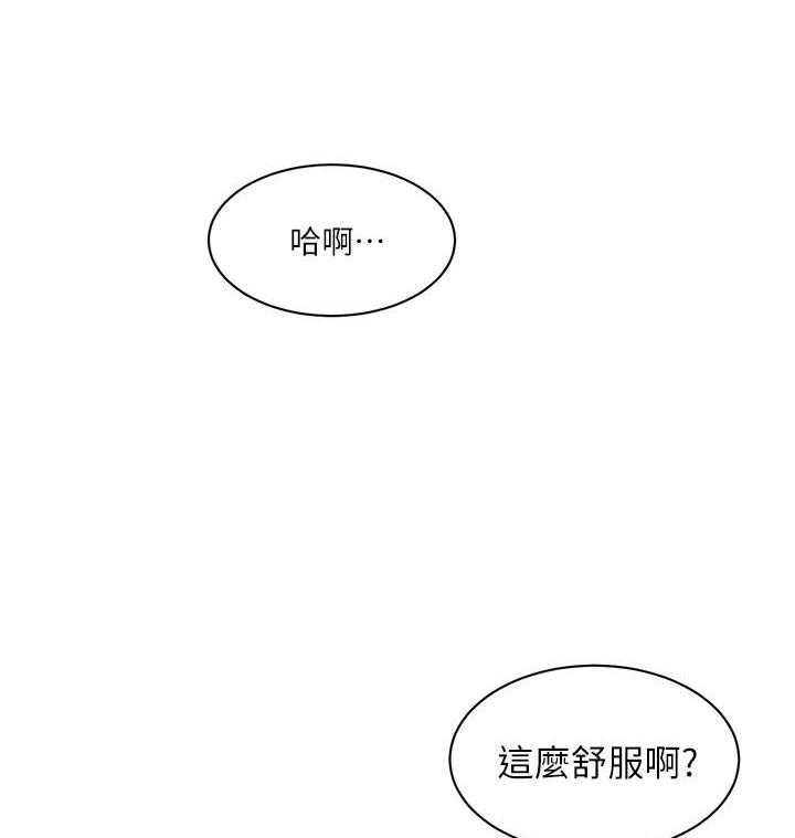 《业绩女王》漫画最新章节第13话 13免费下拉式在线观看章节第【23】张图片