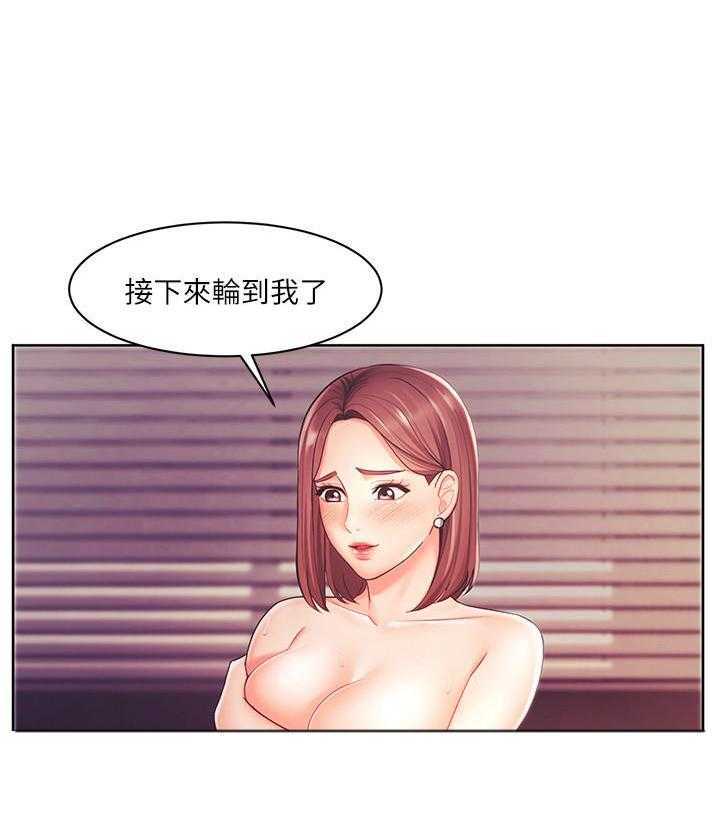 《业绩女王》漫画最新章节第13话 13免费下拉式在线观看章节第【19】张图片