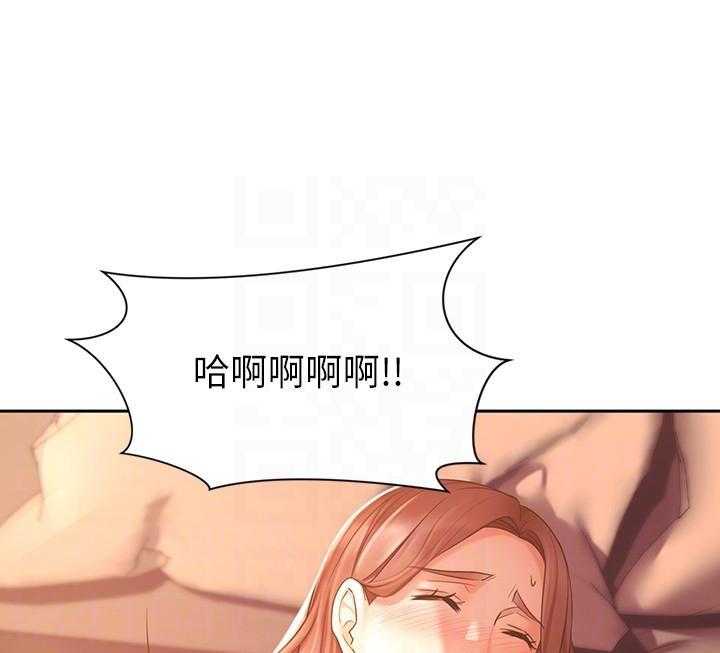 《业绩女王》漫画最新章节第15话 15免费下拉式在线观看章节第【2】张图片